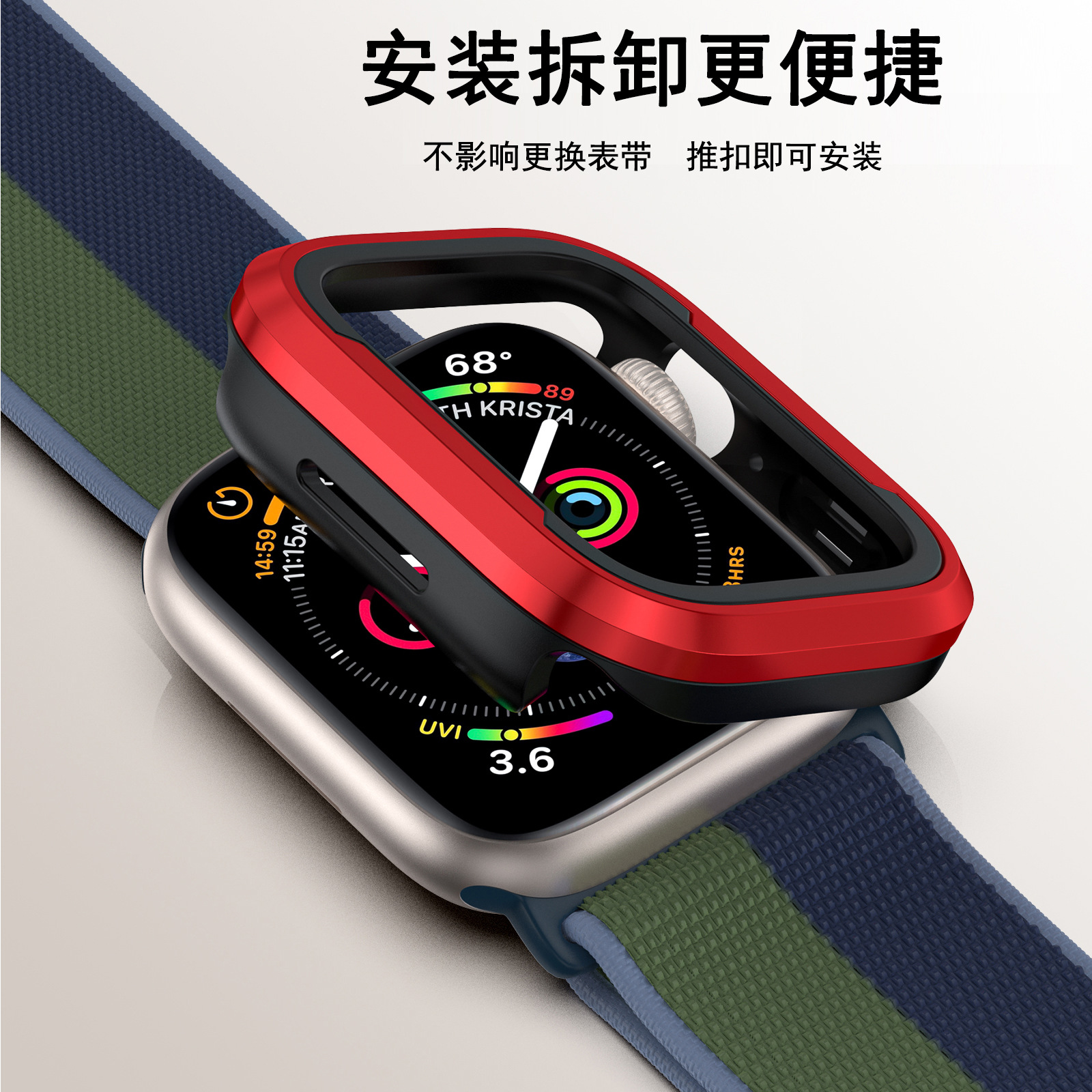定制款苹果手表壳apple iwatch7保护壳金属防摔SE保护套456代适用