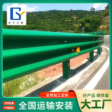 高速公路波形护栏 高速波纹护栏Q235B乡村公路道路隔离双波护栏板