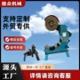 消防液压电动管道切割机