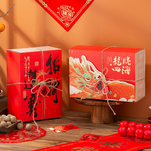 New Year Nut Tea Gift Box, Hand-held Red Retro Bamboo-woven Style Gift Box, General Purpose New Year Specialty Gift Packaging