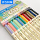 Dot Stone Pen Soft Painting Pen New National Color Color Soft Head Painting Hand Account Calligraphy Gou Line Pen Marker Pen Xiu Li Pen