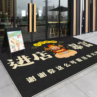 to Shop Door Entrance Foot — Avtomobil döşəmə paspasları - dl-commercial-doormat-join-the-store-to-get-rich-120-160cm-commercial-doormat