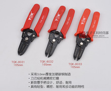 �����߄����QTGK-8031/8032/8033�Q�Ӷ๦���քӉ�����Ƥ�Q��Ƥ