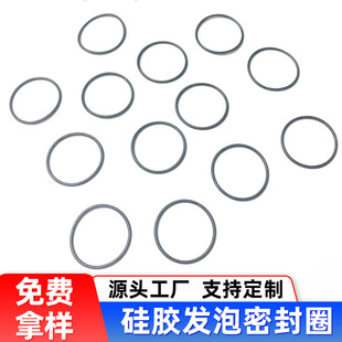 ���z�l���ܷ�Ȧ��ˮ���m�͸ߜ�LED·�����ϺЈA�ΰl��O��Ȧ��ճ��