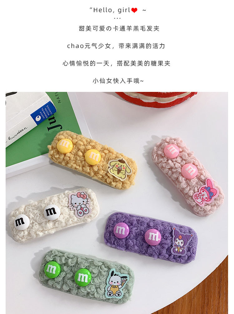 卡通羊羔毛发夹_04.jpg