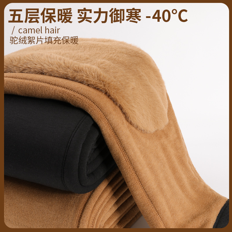 秋冬新品男式保暖裤厚高腰驼绒棉裤男女内穿护膝护腰特厚加绒棉裤|undefined