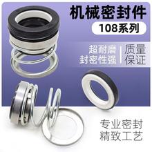 �ܵ��ÙCе�ܷ����ˮ���������x�ı�108ˮ���ͷ�ˮ�÷�ˮ�ܷ�Ȧ