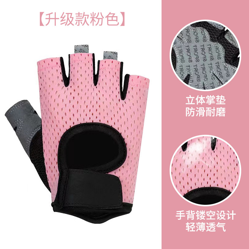 耐磨透气防滑健身手套护腕运动训练举重单杠哑铃男女半指速干