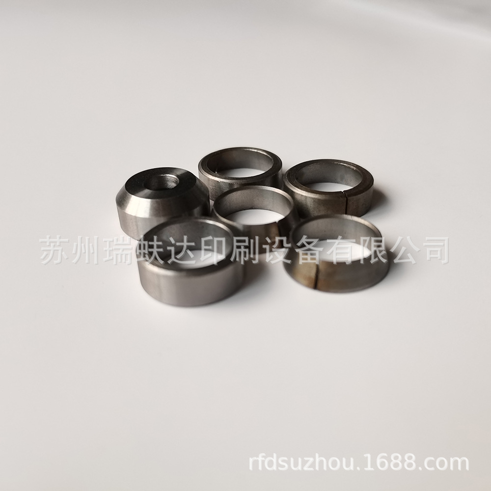 海德堡折页机零配件手盘轮涨紧套