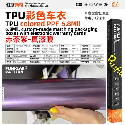 Ppf Paint Protection Film Full – Car paint protective film - tpured-brown-purple-152m-15m-roll
