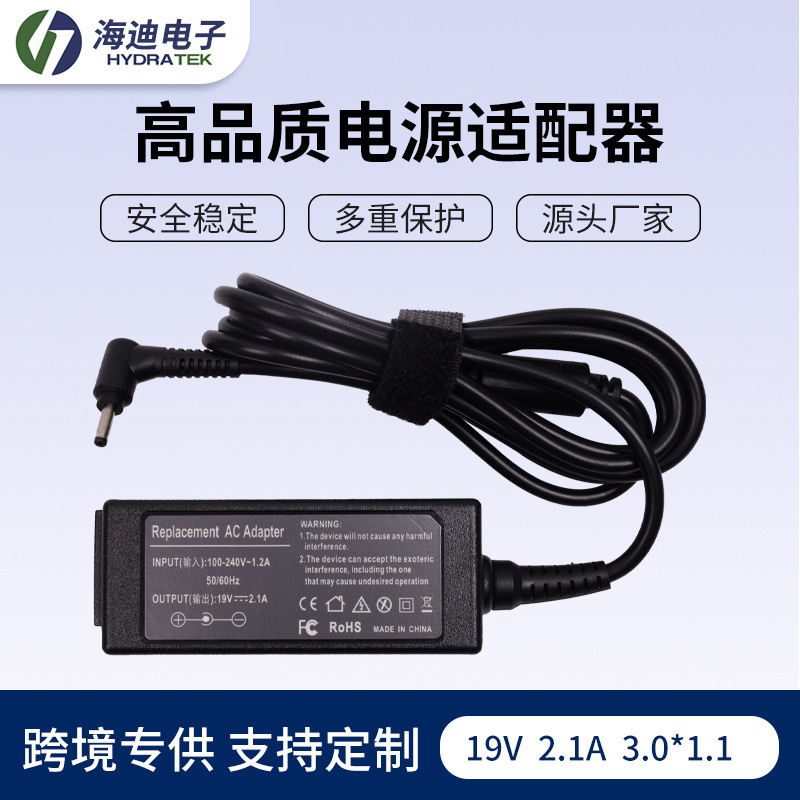 Suitable for Samsung Acer 19V2.1A Power Adapter 3.0*1.1 Laptop Laptop Charger Suitable for Samsung Acer 19V2.1A Power Adapter 3.0*1.1 Laptop Laptop Charger