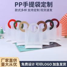 现货pvc透明手提袋pp塑料手提袋喜糖伴手礼袋子婚庆礼品袋定制