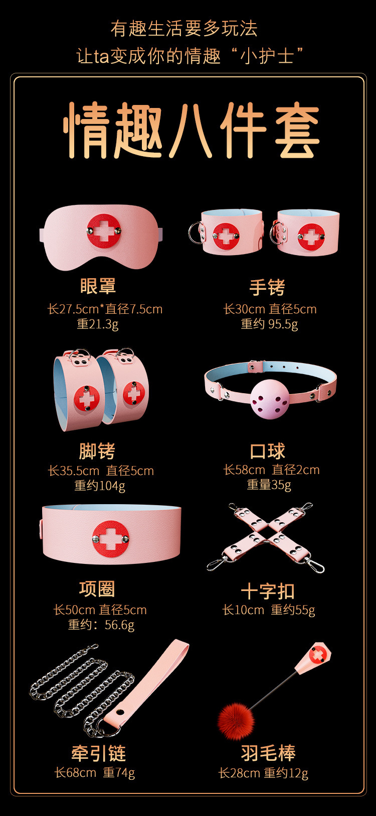 Jiuai SM Bondage Kit with Handcuffs, Nipple Clamps and Mouth Ball for Couples — detail image 13