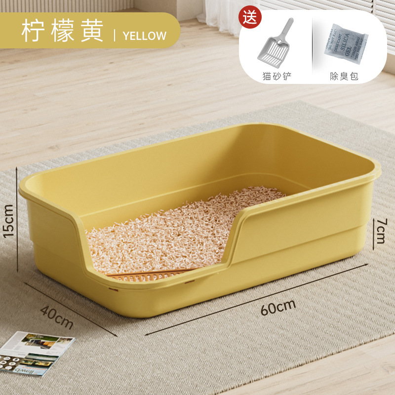 레몬옐로우 60cm 특대 사이즈