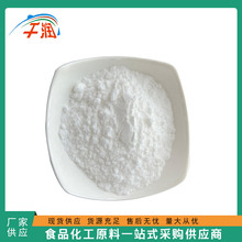 供应 酸度调节剂 琥珀酸 价格面议 质量保障丁二酸