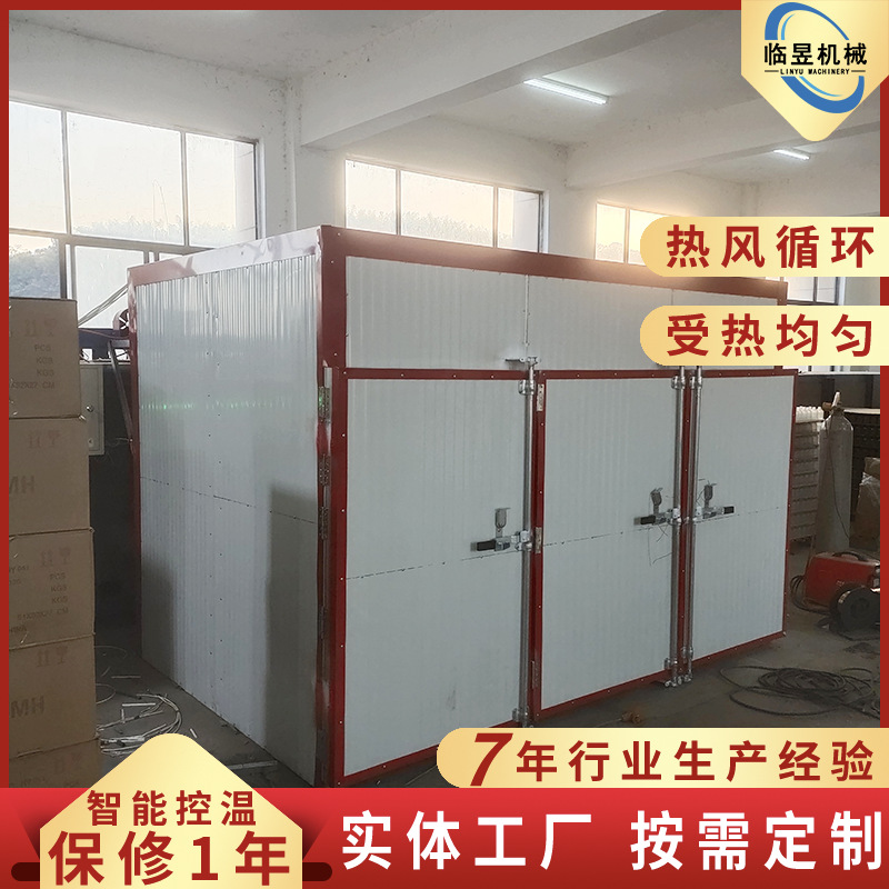 木板材烘干窑多种可用 热风循环木材干燥设备 箱式木材熏蒸烘干房