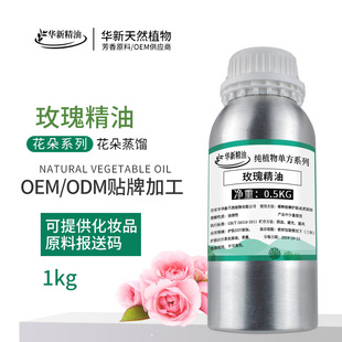 õ�徫��ֲ�����沿�o�w�o�wDIY���������҃���޹�o��Rose oil