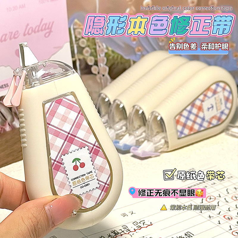 Papel original corregidor de color estudiante silencioso sin rastro corregidor de tapa de alto valor de color corregidor de gran capacidad corregidor al por mayor