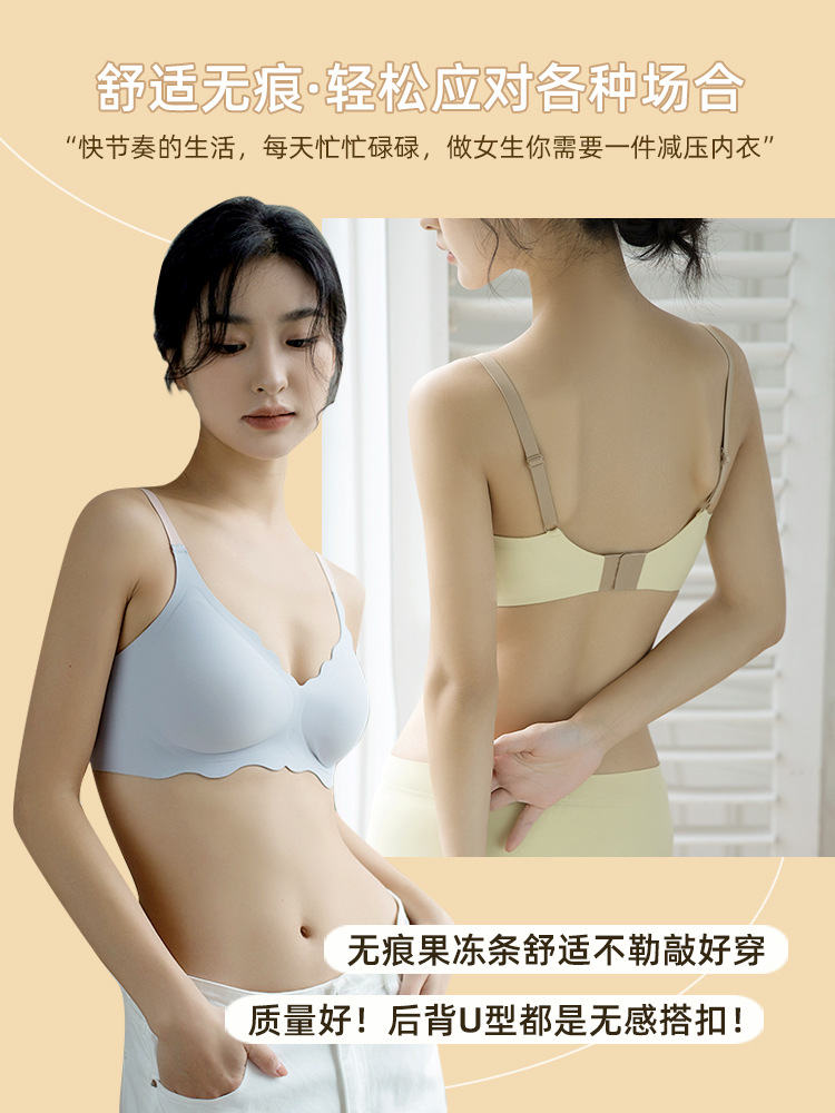 Ropa interior sin costuras de las mujeres Pequeño pecho empuja hacia arriba pecho anti-flacidez delgada cómodo puro deseo sujetador inalámbrico nuevo 1233