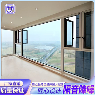 Hubei Wuhan Broken Bridge Aluminum Doors and Windows Customized Soundproof Thickened Glass Floor-To-Ceiling Windows Aluminum Alloy Doors and Windows Balcony Sealing