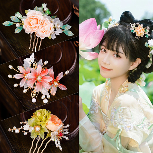 Ancient Chinese head accessories, vintage hair combs with floral hairpins, styled hair in classical Ming Dynasty handmade hair ornaments, and a combination of traditional Chinese dress.