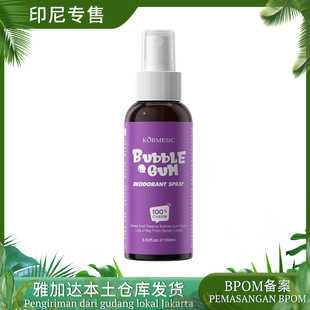 Kormesic Fragrance Spray-Bubble Gum Spray Deodorant Fragrance Foreign Trade Wholesale Indonesia Bpom