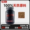 【50% protein content】Redworm (larvae) 225ML