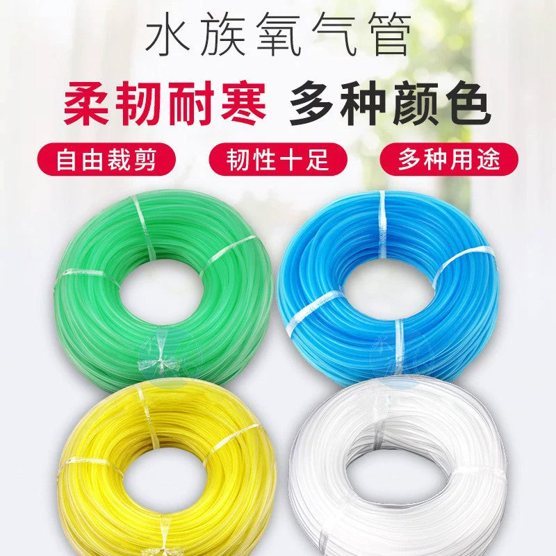 Цвет аквариума кислородная трубка воздушный насос для аквариума кислородная трубка цвет кислородной трубки синий желтый зеленый