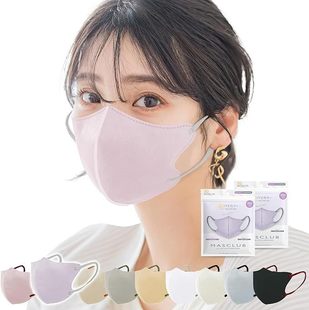 [Japanese MASCLUB brand] adult disposable 3D protective mask female high-value fashion thin face