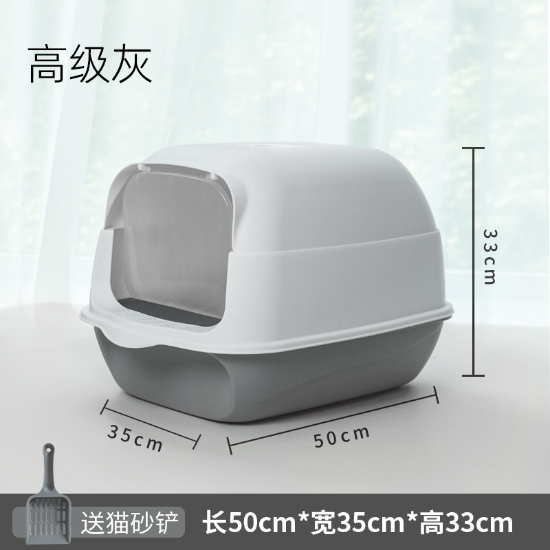 Explosiones transfronterizas de arena para gatos totalmente cerrados inodoro para gatos supergranos anti-derramamiento de doble propósito fabricantes de heces para gatos al por mayor