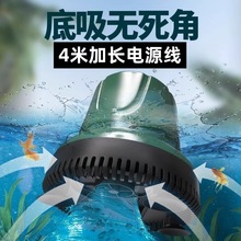 底吸潜水泵鱼缸水泵小型抽水泵低音过滤器循环泵底吸泵吸粪泵家用