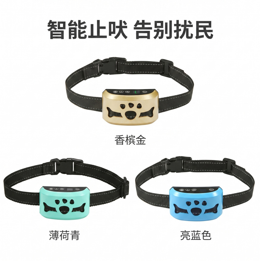 Cross-Border Anti Bark Collar Dog Anti-Barking Device Smart Sensor Anti-Barking Collar Rechargeable Waterproof Dog Training Device