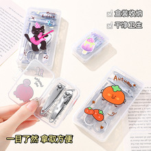 包包宝可爱卡通五件套指甲剪套装家用指甲刀便携指甲钳美甲工具