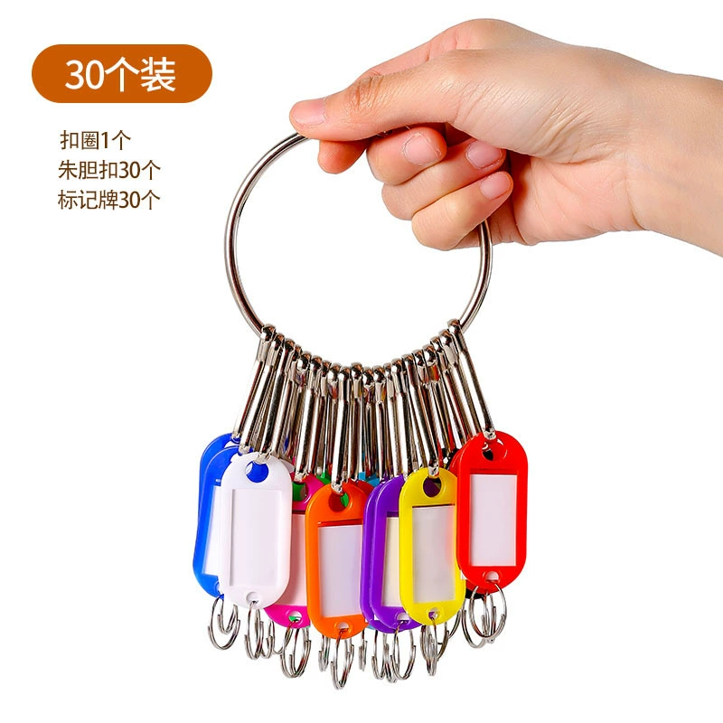 Metal keychain for keys, storage system with zipper