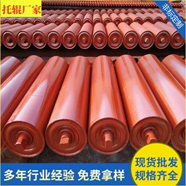 托辊;输送带;滚筒