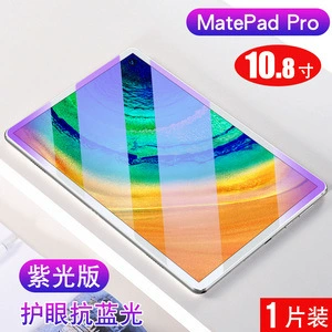 Защитная пленка для экрана Huawei Matebook/PRO 21/22 E компьютер, 14-дюймовая, анти-голубой свет