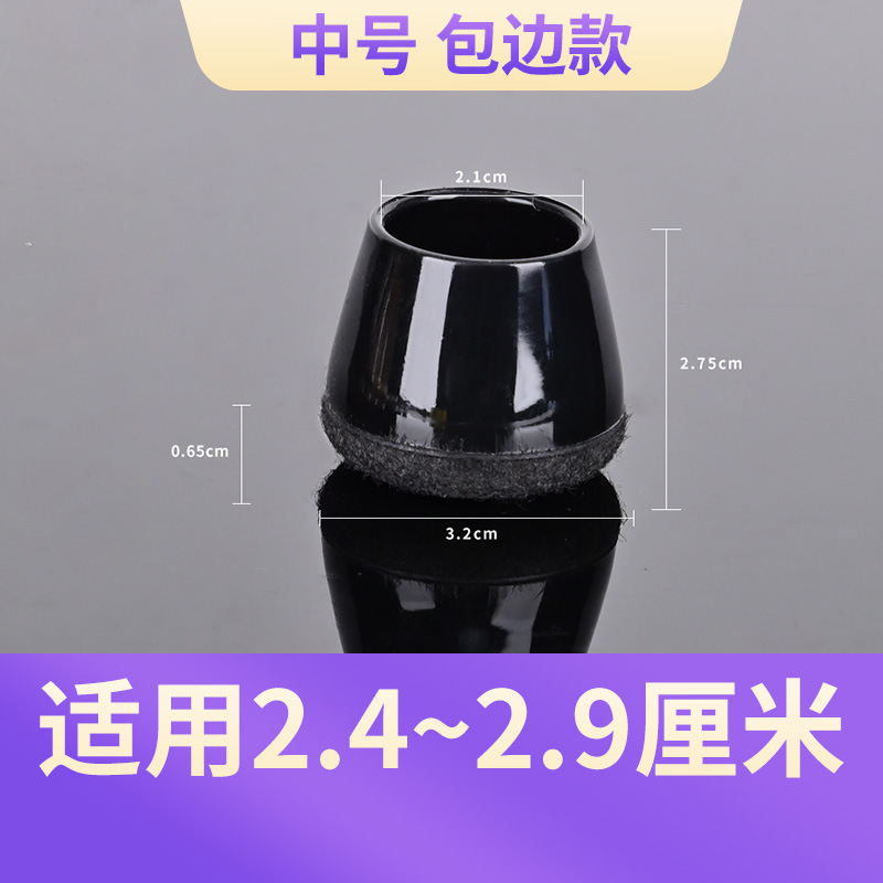 Silla de silicona cubierta de pie mesa de comedor taburete almohadilla de pie mudo resistente al desgaste Junta antideslizante cubierta de pie de mesa cubierta protectora universal