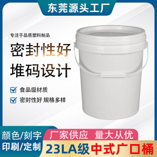 23L��ʽ���w��ˮ�ܷ�T��Ͱ�������A��ͨ�ð��b����ͰԴ�^���S