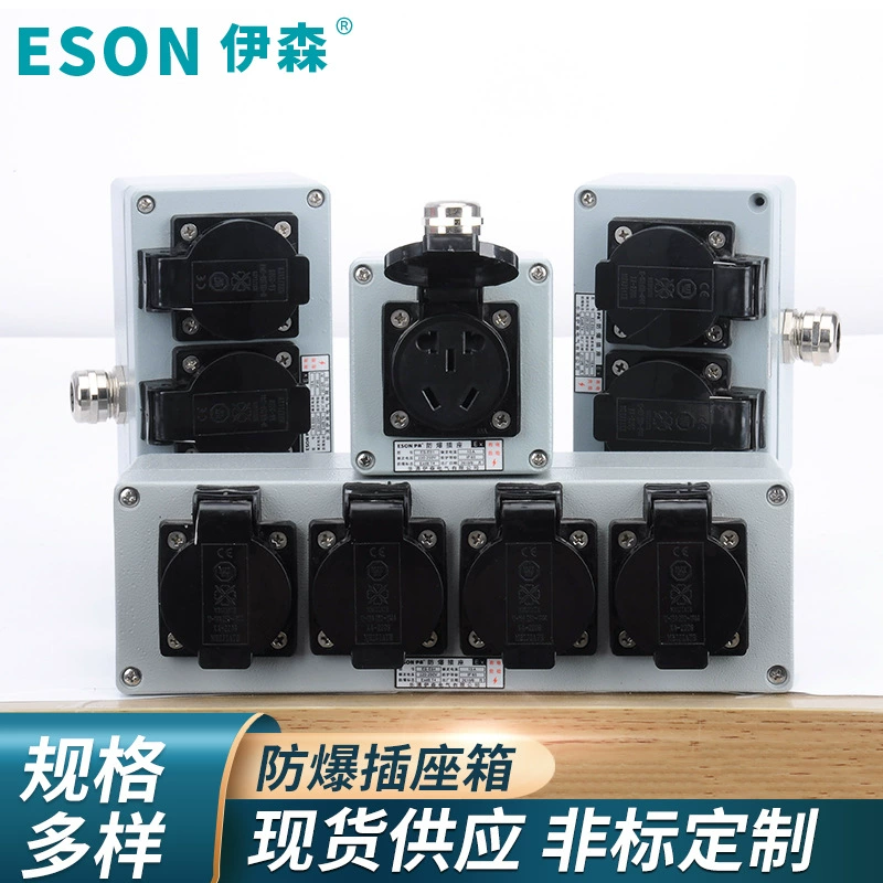 Небольшой мобильный разъем клеммная водонепроницаемая промышленная пожарная розетка прибор электрический ящик пылезащитный контроллер для универсальных