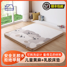 ��ɽ��ͯ�o�����|�W������90cm�S���p�����´��ɲ�ϴ�S�鴲�|���l