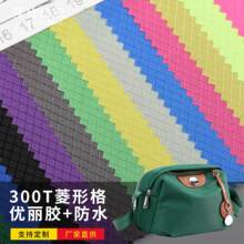 �F؛ֱ��300T���θ����z��ˮ���� ���Ь�đ�����Ʒ����