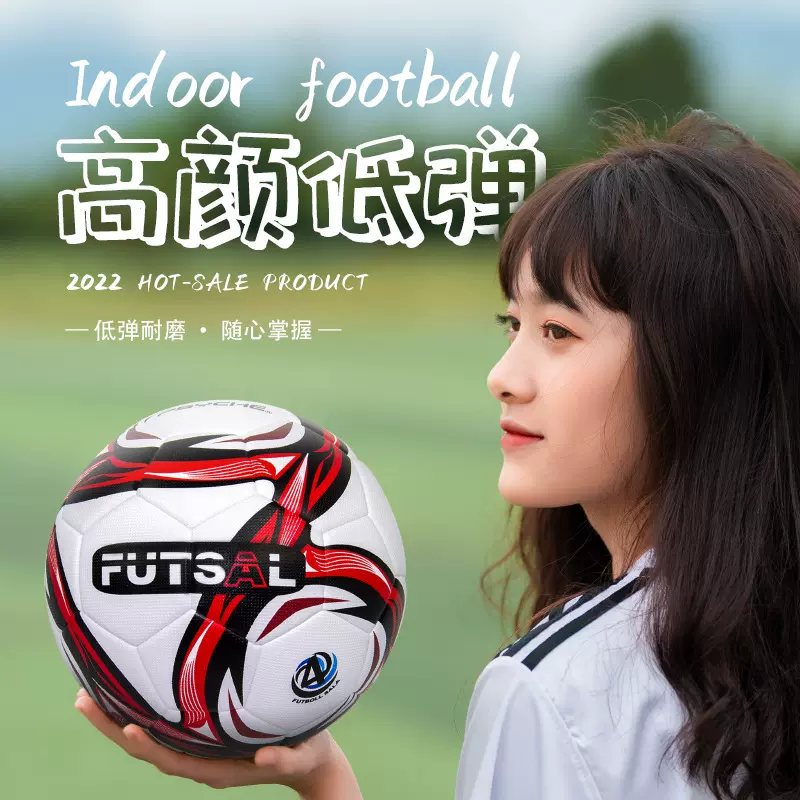 PSYCHE低弹比赛专用pu足球中小学生机贴4号青少年训练橄榄球