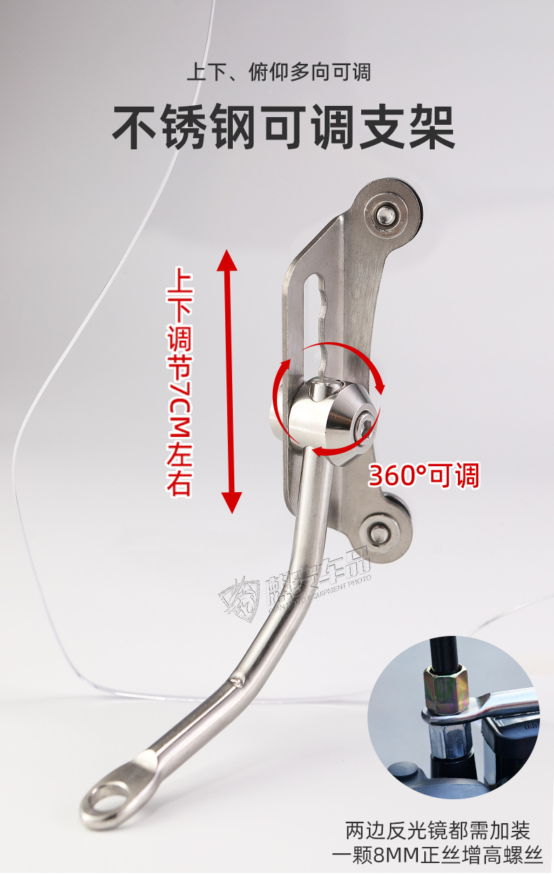 Suitable for Black Knight Electric Vehicle B2/B3/B5Plus/E10 Modified Special Front Windshield Rain Shield Accessories