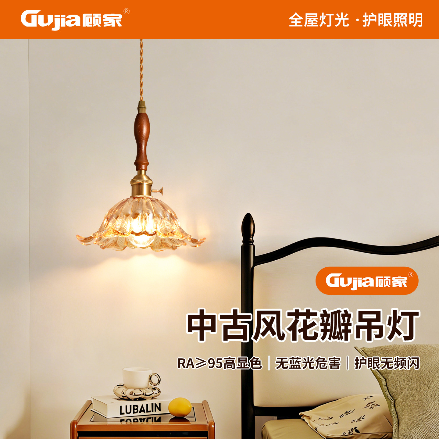 Lámpara del restaurante Gujia estilo japonés retro bar lámpara de vidrio francés lámpara de mesa de comedor 271L