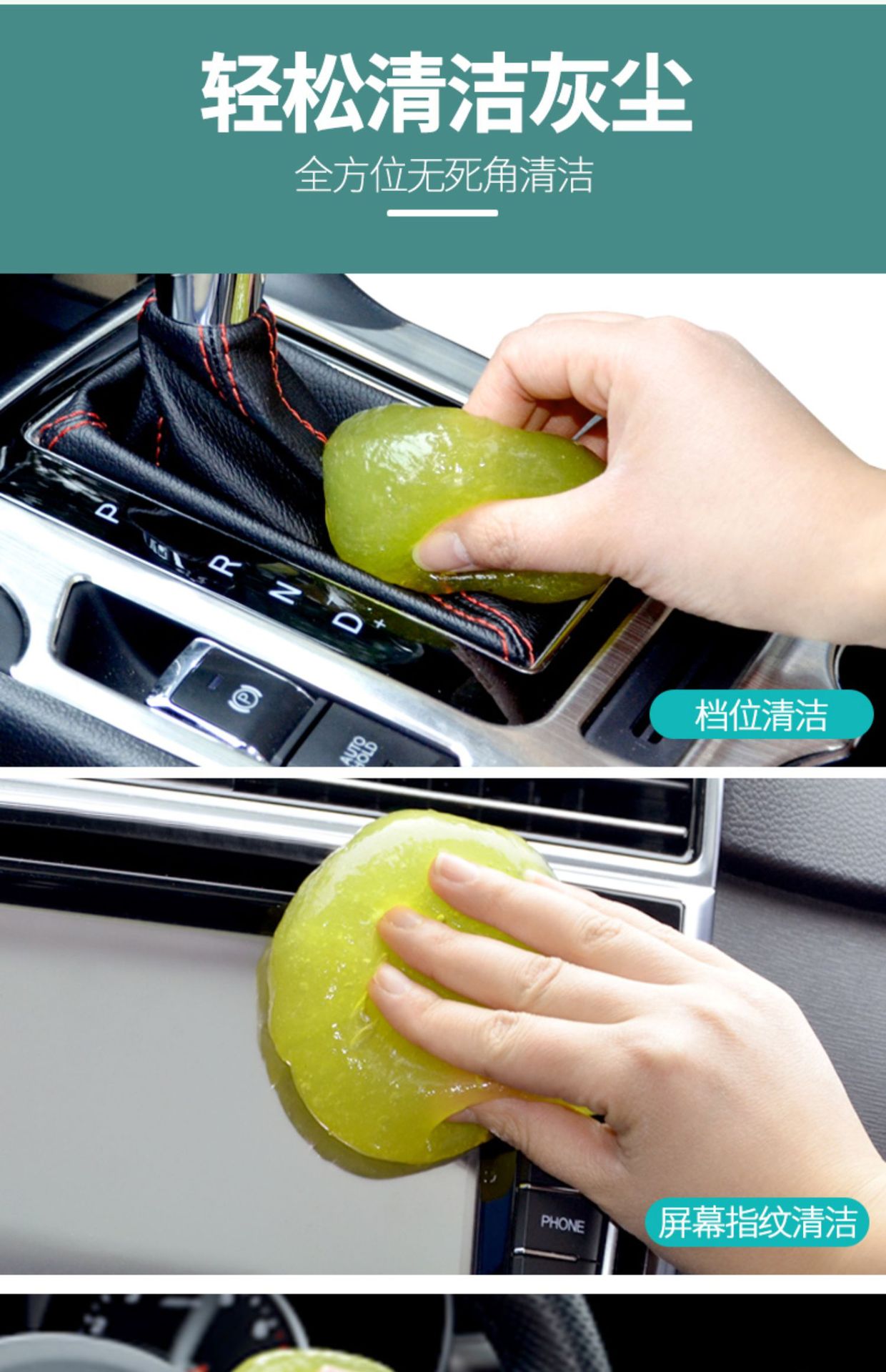 Car cleaning artifact dust dust suction mud multifunctional soft glue dust car supplies Dust suction and dust removal