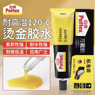 ���h�߰ٵ�Pattex�ؼ��f���zPX34�C��ӡˢ125ml�͜�120�ȸ�ճ��