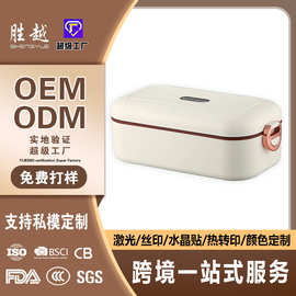 电热饭盒免注水可插电保温饭盒车载上班族热饭神器新款电加热饭盒