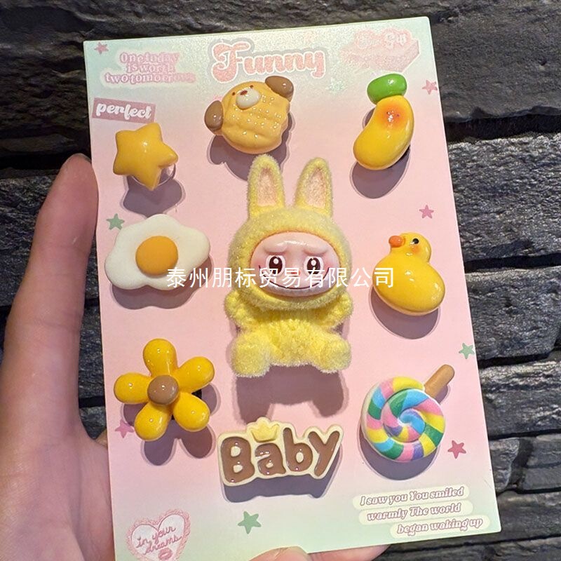 可爱卡通拉布布可拆卸装饰配件洞洞鞋配饰diy鞋花labubu鞋扣布鞋|undefined