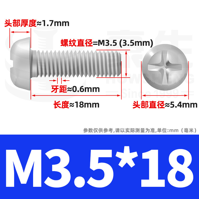 PM鉄ニッケルメッキ丸頭十字ねじ十字溝盤頭ねじ機歯小ねじ卸売りm 2m 3m 4m 5m 6|undefined