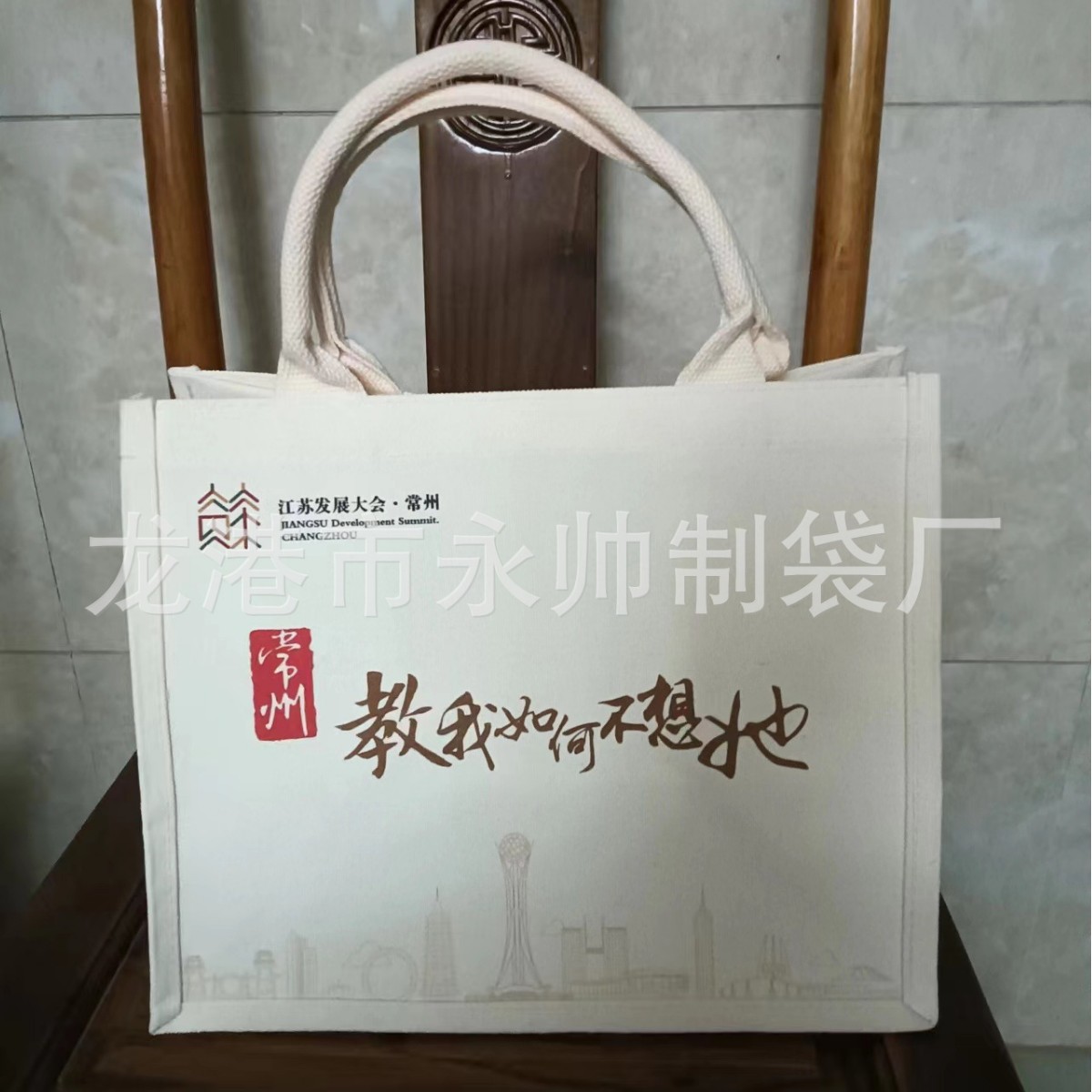 帆布立体袋手提袋 厂家直供批发帆布手提袋高端托特包